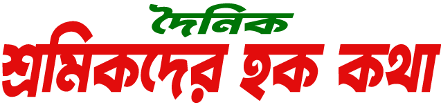 সোনাতলা সংবাদ
